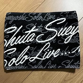 Amazon.co.jp: AAA 末吉秀太 初ソロライブ 1st マフラータオル